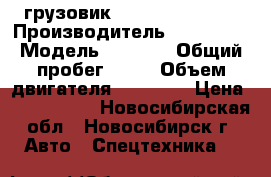 грузовик Hyundai HD 170  › Производитель ­ Hyundai › Модель ­ HD170 › Общий пробег ­ 10 › Объем двигателя ­ 11 149 › Цена ­ 2 291 000 - Новосибирская обл., Новосибирск г. Авто » Спецтехника   